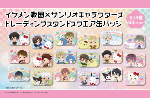 画像ギャラリー No.005のサムネイル画像 / 『イケメン戦国◆時をかける恋』×「サンリオキャラクターズ」コラボの自由販売機が登場