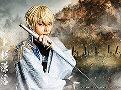 画像ギャラリー No.001のサムネイル画像 / 舞台「イケメン戦国◆時をかける恋」5周年記念企画に橘 龍丸さんのゲスト出演が決定