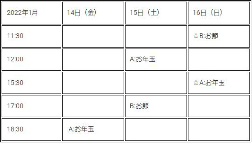画像ギャラリー No.002のサムネイル画像 / 舞台「イケメン戦国◆時をかける恋」5周年記念企画に橘 龍丸さんのゲスト出演が決定