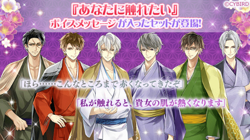 画像ギャラリー No.002のサムネイル画像 / 「イケメン戦国」,上杉謙信の本編“永遠の恋”ルートは今春リリース。特設ページが公開に