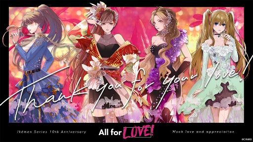 画像ギャラリー No.001のサムネイル画像 / 「イケメンシリーズ」,全世界向け大型キャンペーン“All for Love!”の開催が発表に。主題歌担当は倖田來未さん