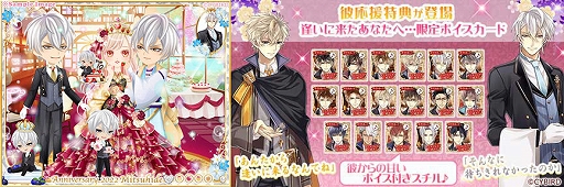 画像ギャラリー No.003のサムネイル画像 / 「イケメン戦国◆時をかける恋」,第7回イケメン戦国総選挙を6月18日12:00より開催