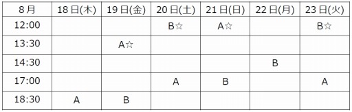 画像ギャラリー No.002のサムネイル画像 / 舞台「イケメン戦国THE STAGE 〜 連合軍VS“戦乱の亡者”雑賀孫一編〜」特別PV&コメント動画を公開
