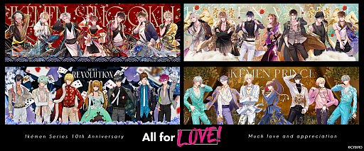 画像ギャラリー No.002のサムネイル画像 / 「イケメンシリーズ」の全世界向けの大型キャンペーン“All for Love!”開催