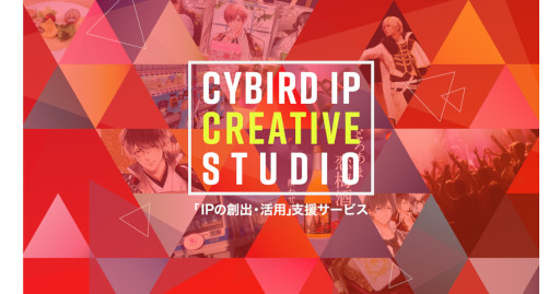 画像ギャラリー No.001のサムネイル画像 / 「CYBIRD IP CREATIVE STUDIO」の提供がスタート。女性向けIPビジネスを支援