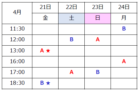 画像ギャラリー No.001のサムネイル画像 / 舞台「イケメン戦国〜帰蝶編〜」,アフタートークの開催を決定