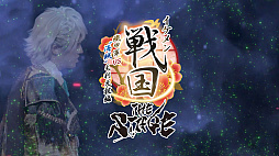 画像ギャラリー No.002のサムネイル画像 / 舞台「イケメン戦国THE STAGE〜帰蝶編〜」,過去9公演の模様も収録するPV映像を公開
