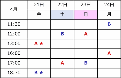 画像ギャラリー No.012のサムネイル画像 / 舞台「イケメン戦国THE STAGE〜帰蝶編〜」,過去9公演の模様も収録するPV映像を公開