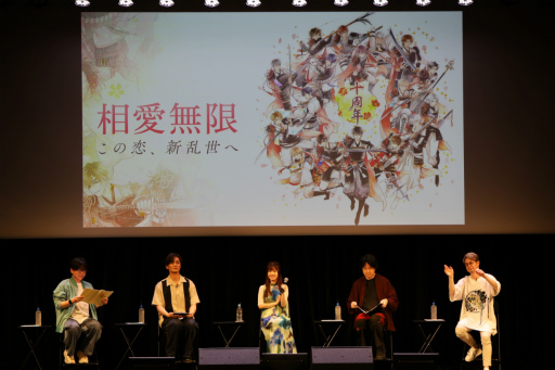 画像ギャラリー No.010のサムネイル画像 / キャスト陣が主人公を熱演!? 永縁へと続く武将たちとの絆を確かめ合った「イケメン戦国◆時をかける恋 十周年記念◆大感謝祭」レポート