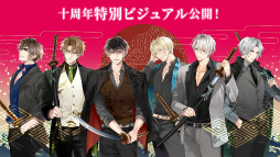 画像ギャラリー No.025のサムネイル画像 / キャスト陣が主人公を熱演!? 永縁へと続く武将たちとの絆を確かめ合った「イケメン戦国◆時をかける恋 十周年記念◆大感謝祭」レポート