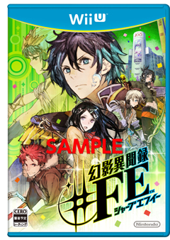 画像ギャラリー No.002のサムネイル画像 / Wii U「幻影異聞録♯FE」が12月26日に発売決定。さまざまな特典が同梱された特別版パッケージや,Wii U本体とのセット版が登場