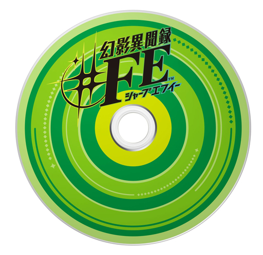 画像ギャラリー No.010のサムネイル画像 / Wii U「幻影異聞録♯FE」が12月26日に発売決定。さまざまな特典が同梱された特別版パッケージや,Wii U本体とのセット版が登場