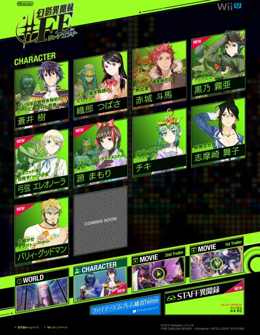 画像ギャラリー No.001のサムネイル画像 / 「幻影異聞録♯FE」，小学生アイドル「源まもり」など，公式サイトにて5名の新キャラクターの情報が公開