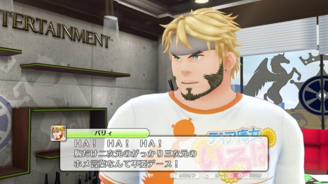 画像ギャラリー No.008のサムネイル画像 / 「幻影異聞録♯FE」，源まもりとバリィ・グッドマンのキャラクター紹介映像が公開