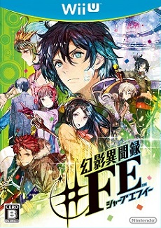 画像ギャラリー No.001のサムネイル画像 / 任天堂×アトラスのコラボタイトル「幻影異聞録♯FE」プレイレポート。異世界での戦いと芸能界でのサクセス，二つのストーリーが進行するRPG