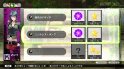 画像ギャラリー No.010のサムネイル画像 / 任天堂×アトラスのコラボタイトル「幻影異聞録♯FE」プレイレポート。異世界での戦いと芸能界でのサクセス，二つのストーリーが進行するRPG
