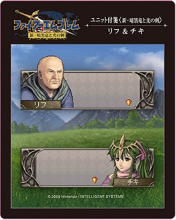 画像ギャラリー No.003のサムネイル画像 / 「ファイアーエムブレム」シリーズの新作グッズ9種が11月23日に発売