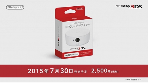 画像ギャラリー No.002のサムネイル画像 / 「どうぶつの森 ハッピーホームデザイナー」の発売日は7月30日に決定。特別デザインのNewニンテンドー3DS LLも同時発売
