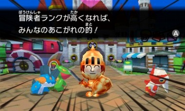 画像ギャラリー No.041のサムネイル画像 / 3DS用ダウンロードソフト「みんなのポケモンスクランブル」が4月8日に配信