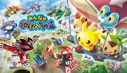 画像ギャラリー No.001のサムネイル画像 / 「みんなのポケモンスクランブル」本日配信スタート。冒険者ランクを上げることで挑戦できる「チャレンジバトル」やMiiのカスタマイズ情報が公開に