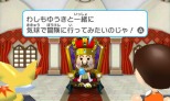 画像ギャラリー No.008のサムネイル画像 / 「みんなのポケモンスクランブル」本日配信スタート。冒険者ランクを上げることで挑戦できる「チャレンジバトル」やMiiのカスタマイズ情報が公開に