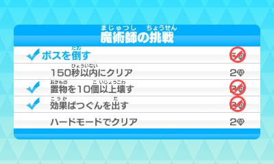 画像ギャラリー No.019のサムネイル画像 / 「みんなのポケモンスクランブル」本日配信スタート。冒険者ランクを上げることで挑戦できる「チャレンジバトル」やMiiのカスタマイズ情報が公開に