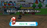 画像ギャラリー No.023のサムネイル画像 / 「みんなのポケモンスクランブル」本日配信スタート。冒険者ランクを上げることで挑戦できる「チャレンジバトル」やMiiのカスタマイズ情報が公開に