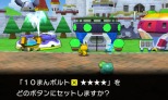 画像ギャラリー No.032のサムネイル画像 / 「みんなのポケモンスクランブル」本日配信スタート。冒険者ランクを上げることで挑戦できる「チャレンジバトル」やMiiのカスタマイズ情報が公開に