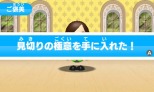 画像ギャラリー No.034のサムネイル画像 / 「みんなのポケモンスクランブル」本日配信スタート。冒険者ランクを上げることで挑戦できる「チャレンジバトル」やMiiのカスタマイズ情報が公開に