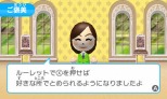 画像ギャラリー No.035のサムネイル画像 / 「みんなのポケモンスクランブル」本日配信スタート。冒険者ランクを上げることで挑戦できる「チャレンジバトル」やMiiのカスタマイズ情報が公開に
