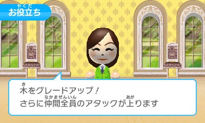 画像ギャラリー No.038のサムネイル画像 / 「みんなのポケモンスクランブル」本日配信スタート。冒険者ランクを上げることで挑戦できる「チャレンジバトル」やMiiのカスタマイズ情報が公開に