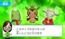 画像ギャラリー No.040のサムネイル画像 / 「みんなのポケモンスクランブル」本日配信スタート。冒険者ランクを上げることで挑戦できる「チャレンジバトル」やMiiのカスタマイズ情報が公開に