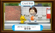 画像ギャラリー No.045のサムネイル画像 / 「みんなのポケモンスクランブル」本日配信スタート。冒険者ランクを上げることで挑戦できる「チャレンジバトル」やMiiのカスタマイズ情報が公開に