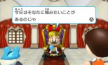 画像ギャラリー No.058のサムネイル画像 / 「みんなのポケモンスクランブル」本日配信スタート。冒険者ランクを上げることで挑戦できる「チャレンジバトル」やMiiのカスタマイズ情報が公開に