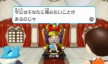 画像ギャラリー No.061のサムネイル画像 / 「みんなのポケモンスクランブル」本日配信スタート。冒険者ランクを上げることで挑戦できる「チャレンジバトル」やMiiのカスタマイズ情報が公開に