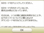 画像ギャラリー No.069のサムネイル画像 / 「みんなのポケモンスクランブル」本日配信スタート。冒険者ランクを上げることで挑戦できる「チャレンジバトル」やMiiのカスタマイズ情報が公開に