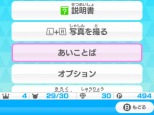 画像ギャラリー No.078のサムネイル画像 / 「みんなのポケモンスクランブル」本日配信スタート。冒険者ランクを上げることで挑戦できる「チャレンジバトル」やMiiのカスタマイズ情報が公開に