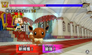 画像ギャラリー No.081のサムネイル画像 / 「みんなのポケモンスクランブル」本日配信スタート。冒険者ランクを上げることで挑戦できる「チャレンジバトル」やMiiのカスタマイズ情報が公開に