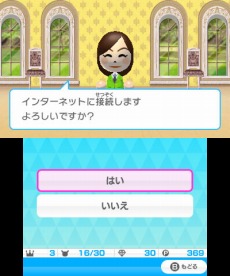 画像ギャラリー No.083のサムネイル画像 / 「みんなのポケモンスクランブル」本日配信スタート。冒険者ランクを上げることで挑戦できる「チャレンジバトル」やMiiのカスタマイズ情報が公開に