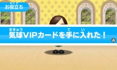 画像ギャラリー No.091のサムネイル画像 / 「みんなのポケモンスクランブル」本日配信スタート。冒険者ランクを上げることで挑戦できる「チャレンジバトル」やMiiのカスタマイズ情報が公開に