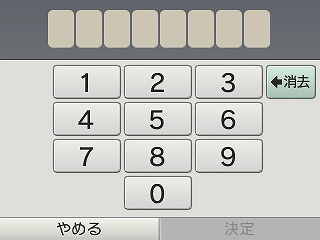 画像ギャラリー No.006のサムネイル画像 / 「みんなのポケモンスクランブル」，あばれる君のケムッソをプレゼント