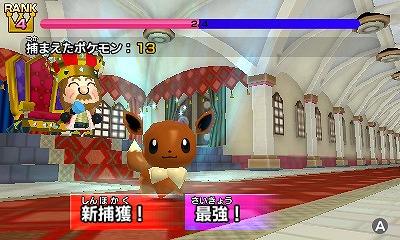 画像ギャラリー No.008のサムネイル画像 / 「みんなのポケモンスクランブル」,ポケテレのキモリをプレゼント