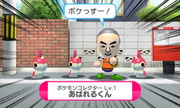 画像ギャラリー No.002のサムネイル画像 / 「みんなのポケモンスクランブル」,あばれる君の特別なMiiが出現中