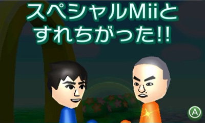 画像ギャラリー No.004のサムネイル画像 / 「みんなのポケモンスクランブル」,あばれる君の特別なMiiが出現中
