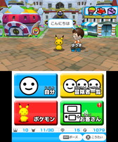 画像ギャラリー No.007のサムネイル画像 / 「みんなのポケモンスクランブル」,あばれる君の特別なMiiが出現中