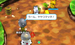 画像ギャラリー No.011のサムネイル画像 / 「みんなのポケモンスクランブル」,あばれる君の特別なMiiが出現中