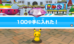 画像ギャラリー No.004のサムネイル画像 / 「みんなのポケモンスクランブル」の更新データ（Ver.1.1）が配信