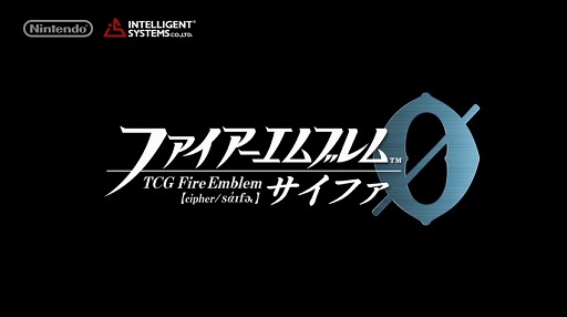 画像ギャラリー No.003のサムネイル画像 / トレーディングカードゲーム「TCGファイアーエムブレム0(サイファ)」が2015年6月25日に発売決定。第一弾には「暗黒竜と光の剣」と「覚醒」のキャラクター達が登場