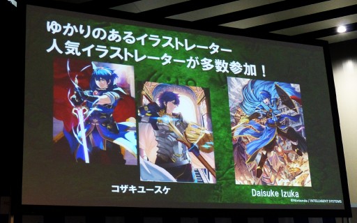 画像ギャラリー No.006のサムネイル画像 / 任天堂の新作TCG「ファイアーエムブレム0（サイファ）」の全貌が明らかとなった披露会レポート。第1弾には3DS版「if」で使えるダウンロードコードも