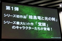 画像ギャラリー No.008のサムネイル画像 / 任天堂の新作TCG「ファイアーエムブレム0（サイファ）」の全貌が明らかとなった披露会レポート。第1弾には3DS版「if」で使えるダウンロードコードも